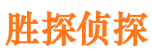 黎平找人公司